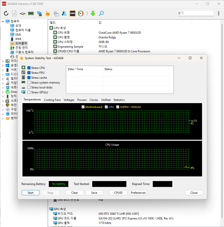 Cpu Test Image AIDA64 extreme cpu stress test - CPU / 메인보드 / 램