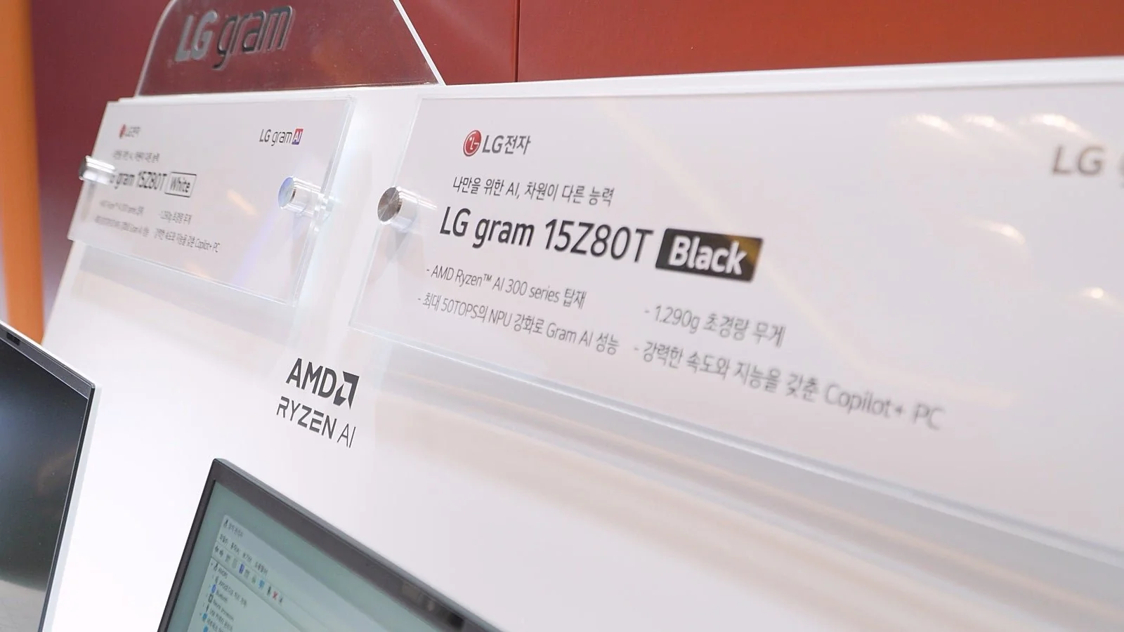 Cpu Computer Processor Lg LG Gram 15 노트북, 라이젠 CPU 탑재한 버전 출시 예정 - 테크 소식
