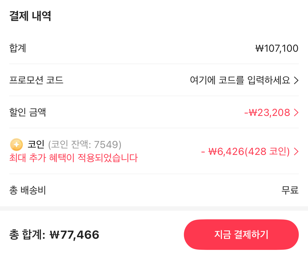 [알리익스프레스] 유그린 200W GaN 6in1 멀티충전기 (77,466원 / 무료) - 특가