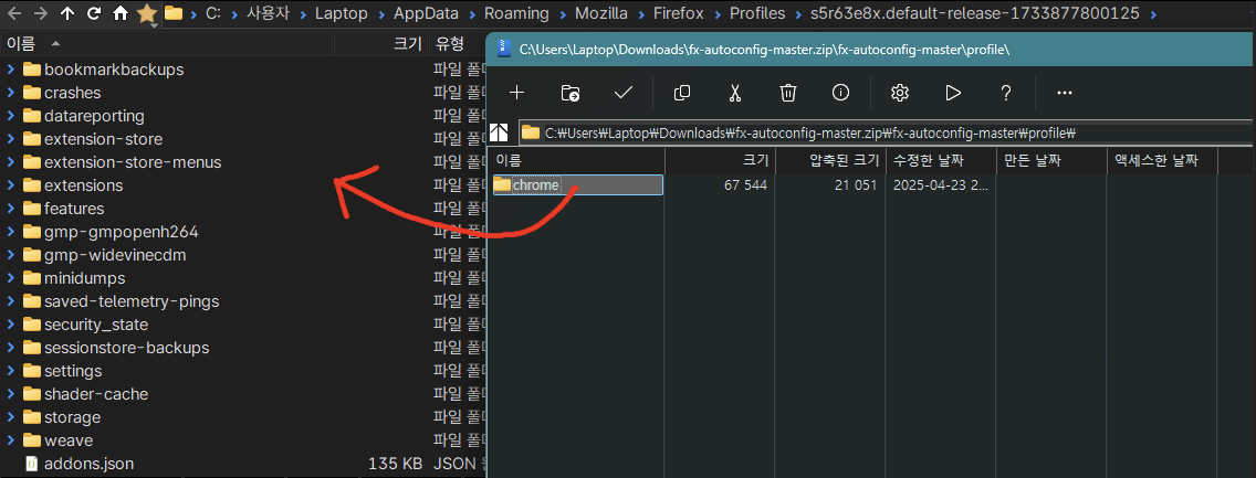 Firefox에 Floating Sidebar (Web panel)붙이기 - 자유게시판