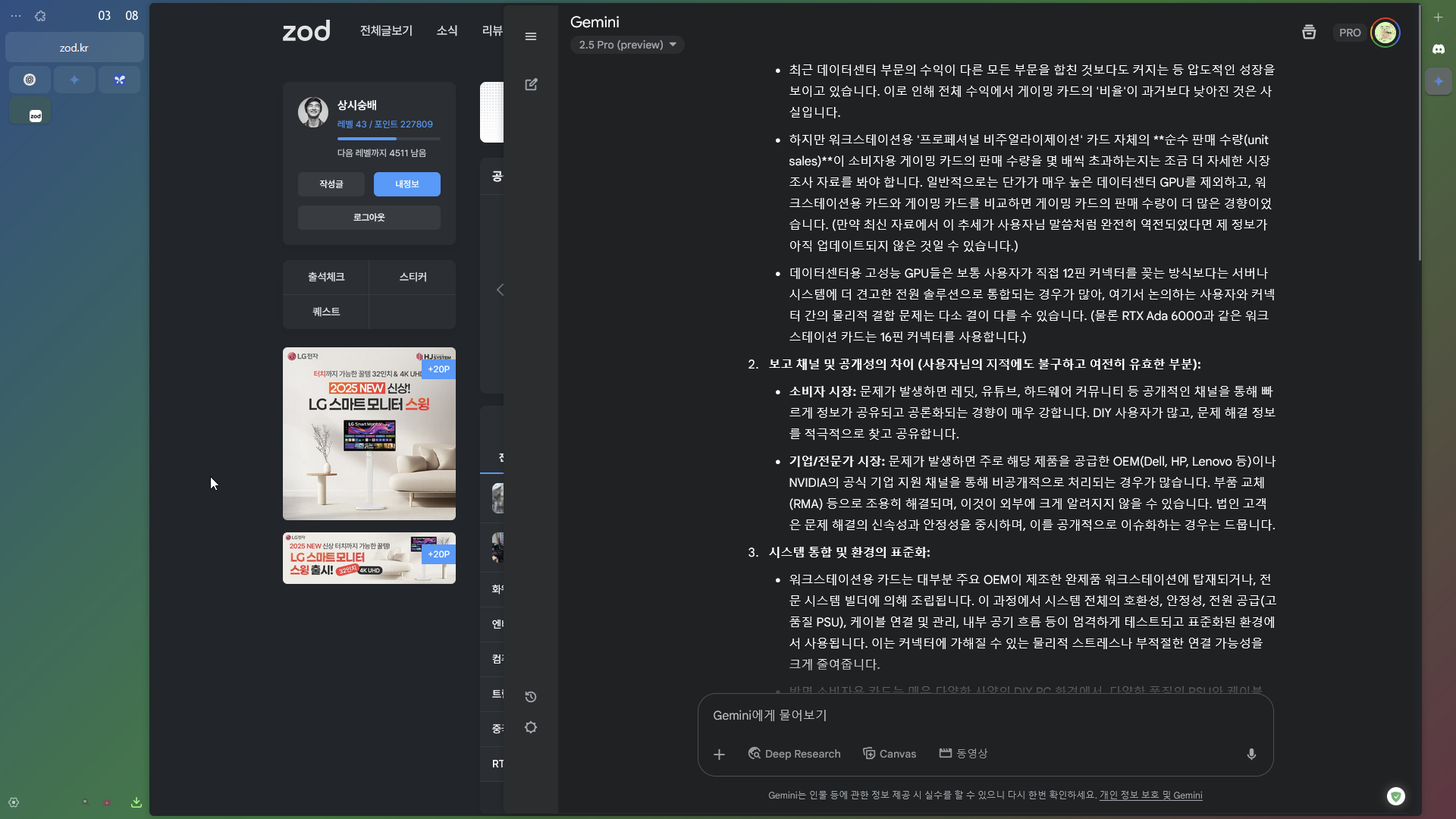 Firefox에 Floating Sidebar (Web panel)붙이기 - 팁/강좌