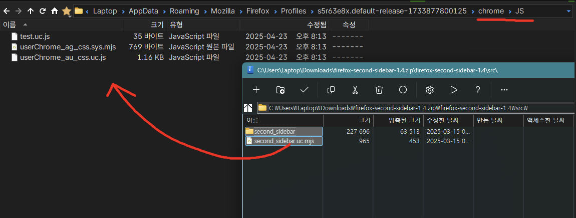 Firefox에 Floating Sidebar (Web panel)붙이기 - 자유게시판