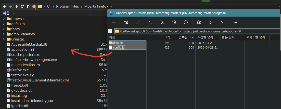 Firefox에 Floating Sidebar (Web panel)붙이기 - 팁/강좌