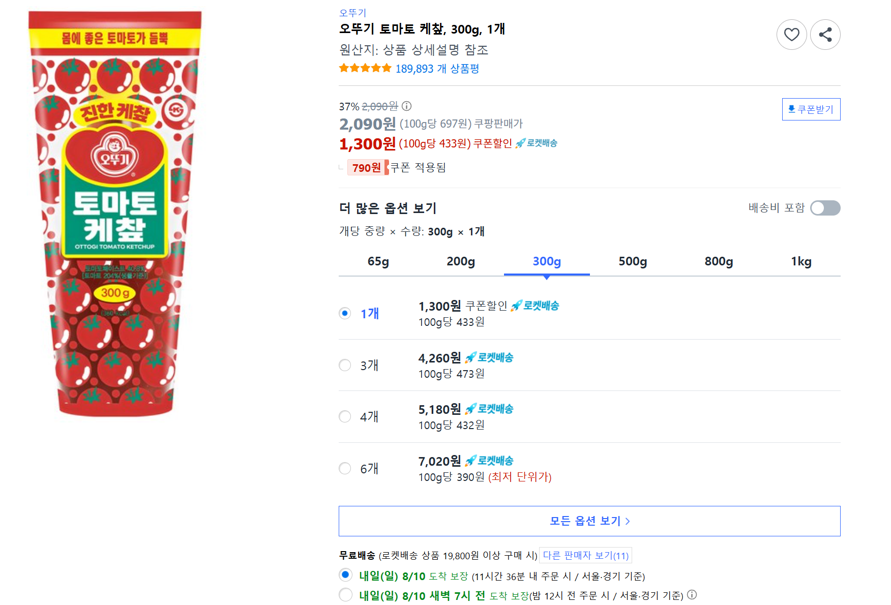 [쿠팡] 오뚜기 토마토 케챂, 300g, 1개 쿠폰가 (1,300원 / 무료) - 특가