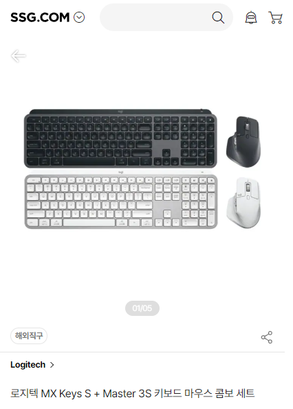 [SSG] 로지텍 MX Keys S + Master 3S 키보드 마우스 세트 (삼성 (155,891원 / 무료) - 특가