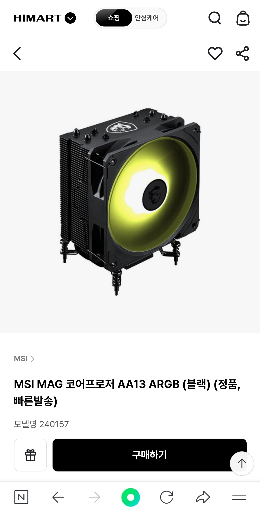 이미지 미리보기