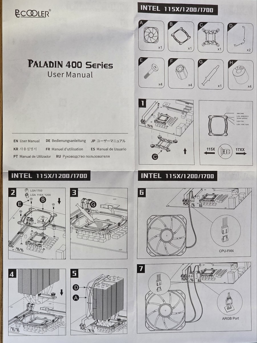[다나와 체험단] 가성비 싱글타워 공랭쿨러 PCCOOLER PALADIN 400, 그런데 285K 를 곁들인 - 필드테스트
