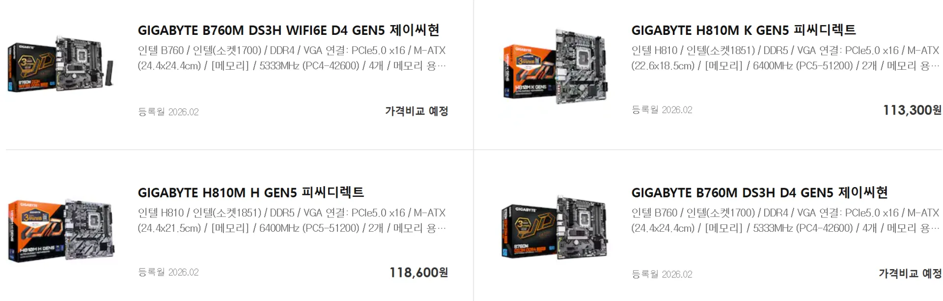 이미지 미리보기