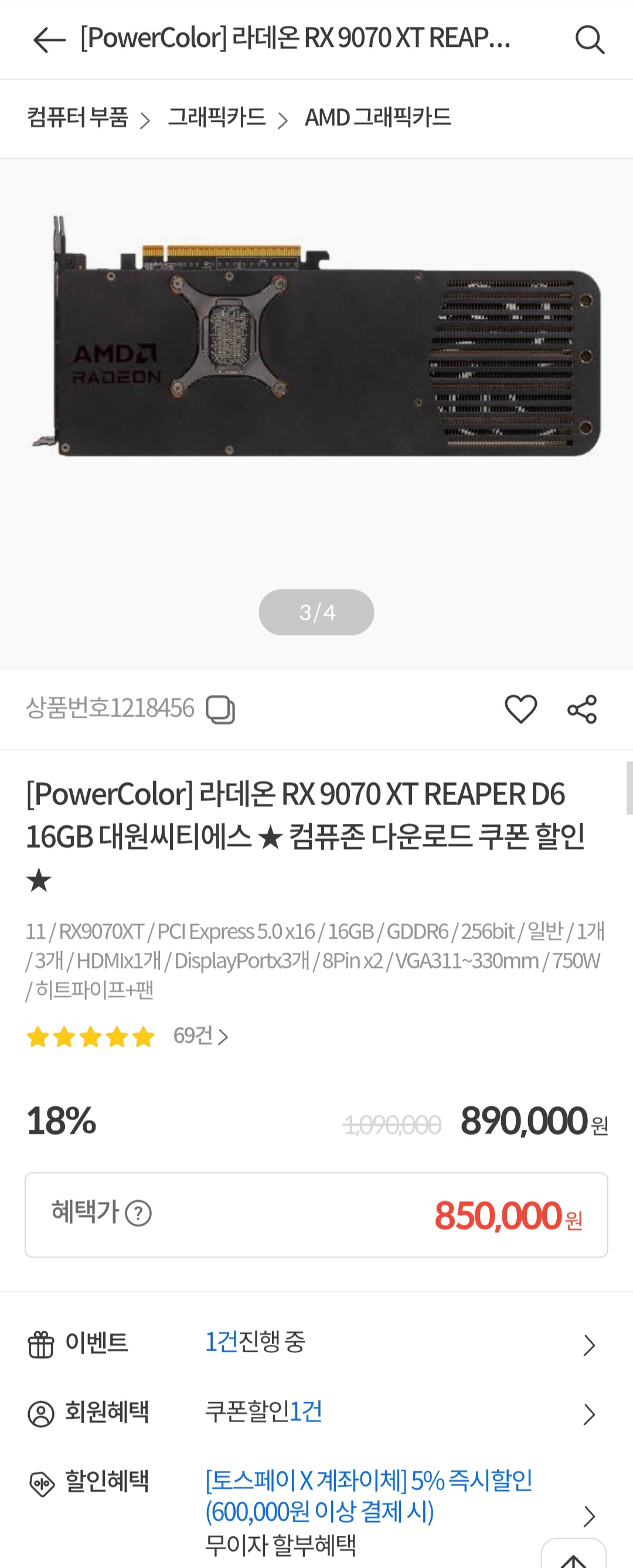 이미지 미리보기