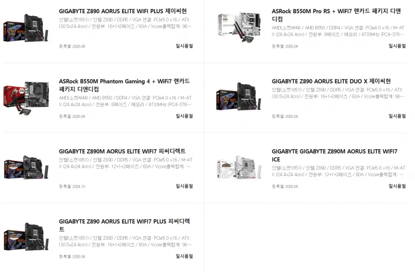 이미지 미리보기