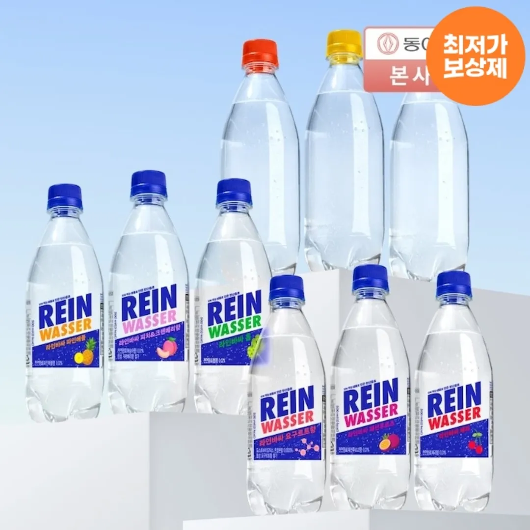 라인바싸 탄산수 500ml 20입*2박스 홈페이지/장소 오늘의집 가격 가격: 11,432원 배송비 배송비: 무료 작성자 닉네임 푸우우드 등록일자 2026.07.08 추천수 6 7