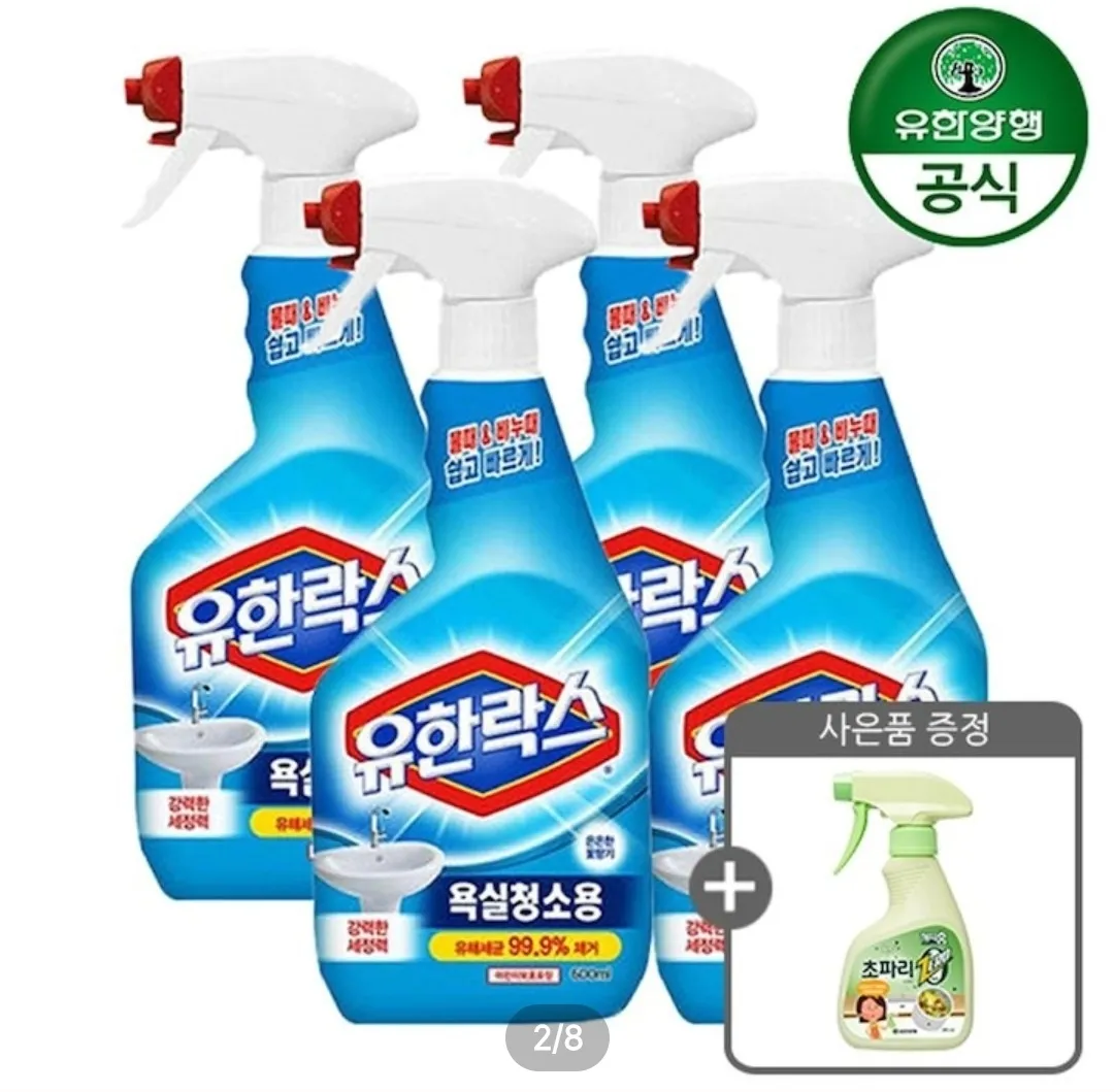 유한락스 욕실청소용 600ml 4개 + 초파리제로 증정 홈페이지/장소 오늘의집 가격 가격: 10,800원 배송비 배송비: 무료 작성자 닉네임 구조대 등록일자 2분 전 추천수 0