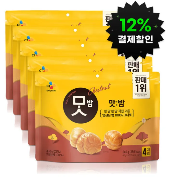 맛밤 60g x20개 홈페이지/장소 지마켓 가격 가격: 23,290원 배송비 배송비: 무료 작성자 닉네임 푸우우드 등록일자 1분 전 추천수 0