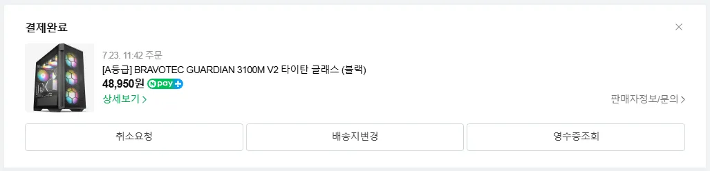 [중고] [A등급] BRAVOTEC GUARDIAN 3100M V2 타이탄 글래스 (블랙) 홈페이지/장소 네이버 가격 가격: 48,950원 배송비 배송비: 4,000원 작성자 닉네임 Jacob 등록일자 1분 전 추천수 0