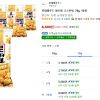 롯데웰푸드 쌀로별 고소한맛 78g 10봉 홈페이지/장소 쿠팡 가격 가격: 8,600원 배송비 배송비: 무료 작성자 닉네임 홀리몰리 등록일자 2분 전 추천수 0