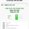 펩시제로 라임 355ml 24캔 외 다양 홈페이지/장소 지마켓 가격 가격: 9,890원 배송비 배송비: 무료 작성자 닉네임 구조대 등록일자 3분 전 추천수 0