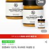 땅콩버터 크리미 300g x 3개 홈페이지/장소 지마켓 가격 가격: 11,900원 배송비 배송비: 무료 작성자 닉네임 푸우우드 등록일자 3분 전 추천수 0