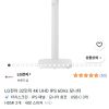 LG전자 4K UHD 스윙 스마트 모니터 홈페이지/장소 쿠팡 가격 가격: 854,670원 배송비 배송비: 무료 작성자 닉네임 비밀번호는특문 등록일자 2분 전 추천수 0