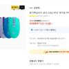 Logitech G304 무선 게이밍 마우스 공식 정발버전 홈페이지/장소 카카오 가격 가격: 37,710원 배송비 배송비: 무료 작성자 닉네임 솔리테어 등록일자 3분 전 추천수 0