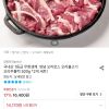 국내산 1등급 무향생제 오리로스 500g 2개 홈페이지/장소 오늘의집 가격 가격: 14,160원 배송비 배송비: 무료 작성자 닉네임 헌터 등록일자 3분 전 추천수 0