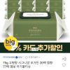 75g 시그니앙 오가든 물티슈 77매 20팩 홈페이지/장소 옥션 가격 가격: 18,550원 배송비 배송비: 무료 작성자 닉네임 비밀번호는특문 등록일자 1분 전 추천수 0
