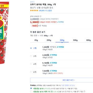 [쿠팡] 오뚜기 토마토 케챂, 300g, 1개 쿠폰가 (1,300원 / 무료) - 특가