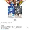 롯데 월드콘 설레임 구구콘 돼지콘 12개+12개 골라담기 홈페이지/장소 오늘의집 가격 가격: 21,595원 배송비 배송비: 무료 작성자 닉네임 헌터 등록일자 2분 전 추천수 0