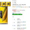동원에프엔비 골든 스위트콘, 340g, 6개입 홈페이지/장소 쿠팡 가격 가격: 6,840원 배송비 배송비: 무료 작성자 닉네임 홀리몰리 등록일자 2026.09.18 추천수 2 2