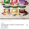 나뚜루 파인트 6종 3+3 골라담기 홈페이지/장소 오늘의집 가격 가격: 31,425원 배송비 배송비: 무료 작성자 닉네임 헌터 등록일자 1분 전 추천수 0