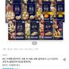 X.O.만두 교자 고기 외 10종 4봉+4봉 골라담기 홈페이지/장소 오늘의집 가격 가격: 23,370원 배송비 배송비: 무료 작성자 닉네임 UNLIMITED 등록일자 3분 전 추천수 0