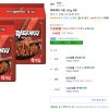 짜파게티 사천 137g, 8개 홈페이지/장소 쿠팡 가격 가격: 7,520원 배송비 배송비: 무료 작성자 닉네임 젠슨_Huang 등록일자 1분 전 추천수 0