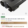 Creative 사운드 블라스터X G6 USB-C 외장형 사운드카드 홈페이지/장소 알리익스프레스 가격 가격: 146,407원 배송비 배송비: 무료 작성자 닉네임 블루베리베리 등록일자 2분 전 추천수 0