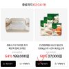 비비고 왕교자 1.05kg*3개+김치 420g*2개 홈페이지/장소 오늘의집 가격 가격: 27,000원 배송비 배송비: 무료 작성자 닉네임 헌터 등록일자 2분 전 추천수 0