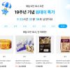 동원 고추참치 100g 20캔 및 샤오롱바오등 홈페이지/장소 동원몰 가격 가격: 22,900원 배송비 배송비: 무료 작성자 닉네임 솔리테어 등록일자 2분 전 추천수 0