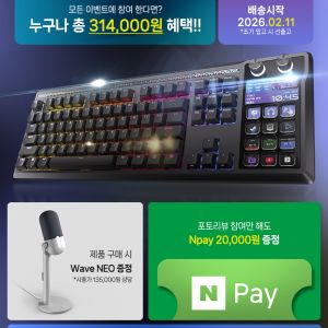 [커세어] 갤리온 100 SD 키보드 예약판매 행사! - 파트너 소식