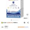 센트룸 맨 멀티비타민 미네랄 50정 1개 홈페이지/장소 쿠팡 가격 가격: 20,000원 배송비 배송비: 무료 작성자 닉네임 줗아요 등록일자 4분 전 추천수 0