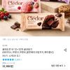 빙그레 끌레도르 바 아이스크림 12+12개 골라담기 홈페이지/장소 오늘의집 가격 가격: 26,710원 배송비 배송비: 무료 작성자 닉네임 UNLIMITED 등록일자 3분 전 추천수 0