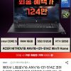 에이서 니트로 V16 ANV16-I31-514Z 홈페이지/장소 지마켓 가격 가격: 1,198,990원 배송비 배송비: 무료 작성자 닉네임 구조대 등록일자 1분 전 추천수 0