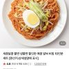 비빔쫄면 10인분 네이버 멤버쉽 무배 홈페이지/장소 네이버 가격 가격: 7,900원 배송비 배송비: 무료 작성자 닉네임 현타온붓다 등록일자 3분 전 추천수 0