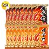 새우깡 8봉 + 매운새우깡 8봉 홈페이지/장소 지마켓 가격 가격: 14,990원 배송비 배송비: 무료 작성자 닉네임 푸우우드 등록일자 3분 전 추천수 0