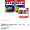 펩시 제로슈거 355ml 24캔+제로카페인 355ml 24캔+아이브 포토카드 홈페이지/장소 오늘의집 가격 가격: 26,820원 배송비 배송비: 무료 작성자 닉네임 푸우우드 등록일자 2분 전 추천수 0