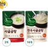비비고 CJ제일제당 한우사골곰탕 500G X 16 + 사골곰탕 500G X 2 홈페이지/장소 지마켓 가격 가격: 16,860원 배송비 배송비: 무료 작성자 닉네임 UNLIMITED 등록일자 4분 전 추천수 0