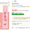 티젠 콤부차 피치 50개입 홈페이지/장소 쿠팡 가격 가격: 10,970원 배송비 배송비: 무료 작성자 닉네임 홀리몰리 등록일자 1분 전 추천수 0