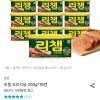 리챔 오리지널 200g 16캔 홈페이지/장소 오늘의집 가격 가격: 27,821원 배송비 배송비: 무료 작성자 닉네임 oiiacat 등록일자 2분 전 추천수 0