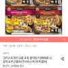 오뚜기 크러스트피자 4종 4개 택1 (페페로니/갈릭고르곤졸라/콘크러스트/미트콤보) 홈페이지/장소 오늘의집 가격 가격: 19,200원 배송비 배송비: 무료 작성자 닉네임 푸우우드 등록일자 2분 전 추천수 0