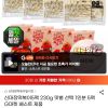 신대장 떡볶이 230g 5팩 홈페이지/장소 지마켓 가격 가격: 7,770원 배송비 배송비: 무료 작성자 닉네임 푸우우드 등록일자 1분 전 추천수 0