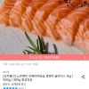 노르웨이 슈페리어등급 생연어 슬라이스 1kg 홈페이지/장소 오늘의집 가격 가격: 33,248원 배송비 배송비: 무료 작성자 닉네임 푸우우드 등록일자 4분 전 추천수 0