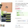 도루코 5중날 베이직 면도기세트 핸들+날7개입 홈페이지/장소 옥션 가격 가격: 14,670원 배송비 배송비: 무료 작성자 닉네임 솔리테어 등록일자 1분 전 추천수 0
