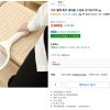가쯔 벌레 퇴치 휴대용 스마트 전기모기채 2p 홈페이지/장소 쿠팡 가격 가격: 3,900원 배송비 배송비: 무료 작성자 닉네임 젠슨_Huang 등록일자 2분 전 추천수 0