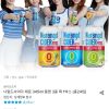 나랑드사이다 제로 345ml 뚱캔 3종 택 1박스 (총24입) 홈페이지/장소 오늘의집 가격 가격: 10,682원 배송비 배송비: 무료 작성자 닉네임 푸우우드 등록일자 4분 전 추천수 0